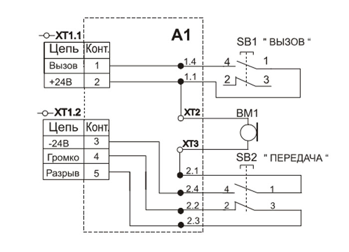 Электрическая схема устройства ППУ-Р2